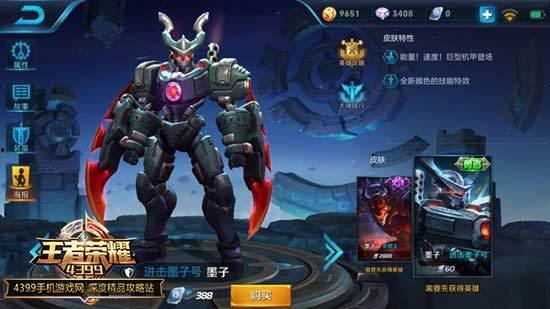 王者最新皮肤爆料名单,揭秘最新皮肤爆料名单，潮流风采抢先看！