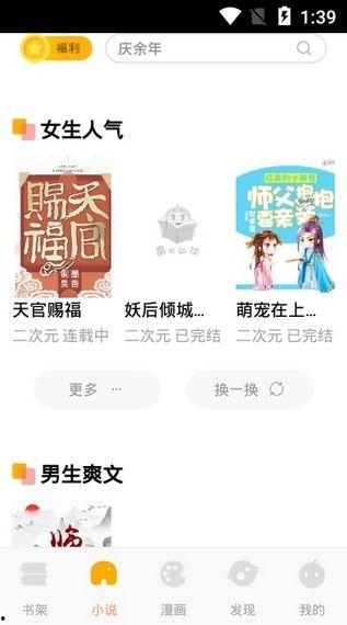 解读吃瓜小说免费阅读,免费阅读吃瓜小说的魅力与解读