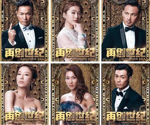 创世纪在线观看完整版,穿越时空的奇幻之旅